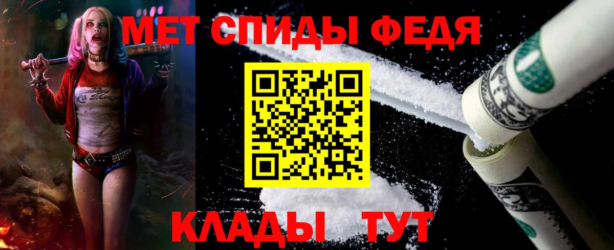 Амфетамин Розовый Ивантеевка