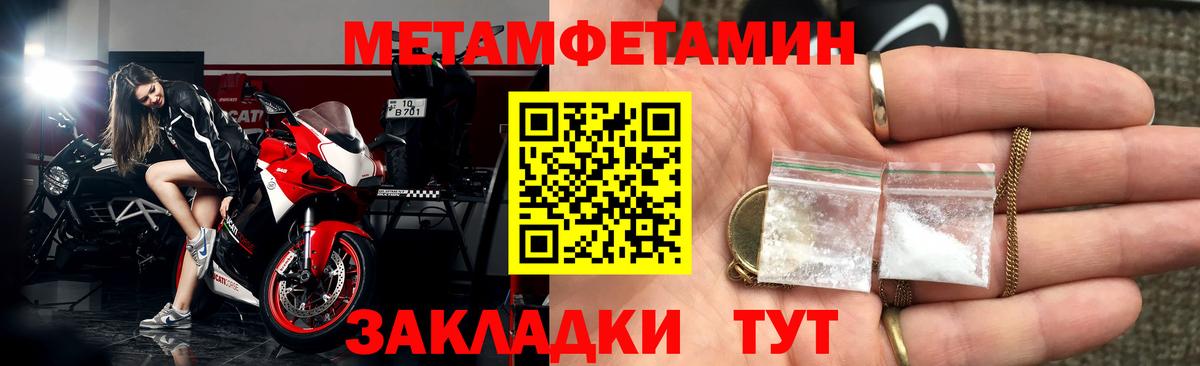 АМФ VHQ  АМФЕТАМИН  Ивантеевка  Вход с VPN 