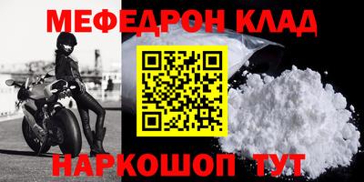 PSILOCYBIN Кумертау