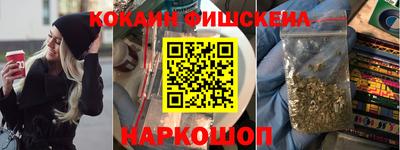 PSILOCYBIN Кумертау