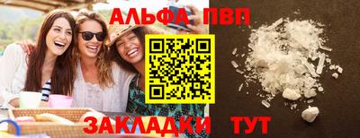 PSILOCYBIN Кумертау
