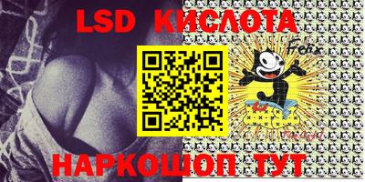 PSILOCYBIN Кумертау