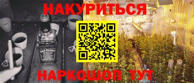 ГАЛЛЮЦИНОГЕННЫЕ ГРИБЫ Кулебаки