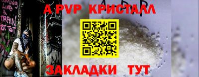 PSILOCYBIN Кумертау