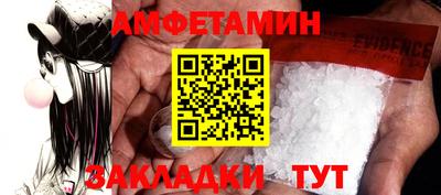 PSILOCYBIN Кумертау