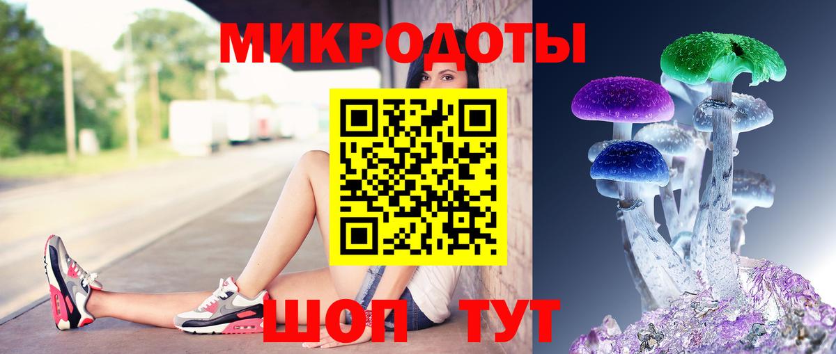 Галлюциногенные грибы GOLDEN TEACHER  Вход с VPN  Ивантеевка  Псилоцибиновые грибы ЛСД 