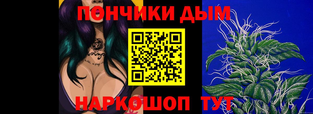Бошки Шишки ГИДРОПОН  Канабис THC 21%  Канабис OG Kush  Вход с VPN  Ивантеевка 